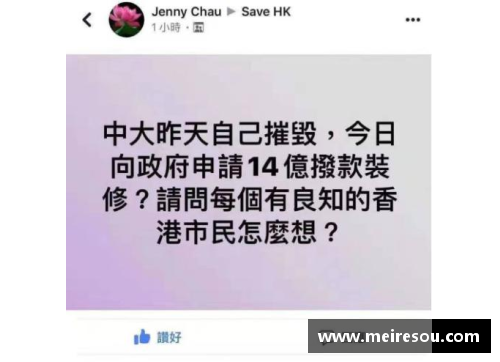 九州体育官方网站21年前香港一场危机的启示：自助者天助之